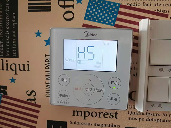 阳春美的空调维修