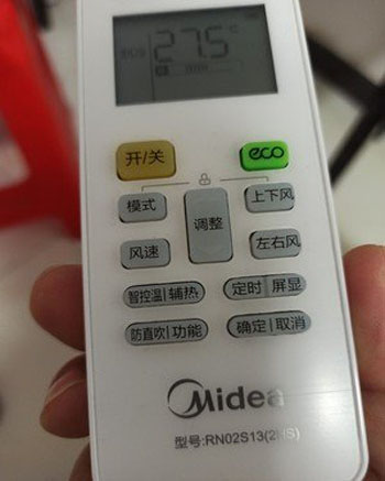 阳春空调遥控器打不开